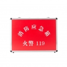 轟烈HLX-D消防應(yīng)急箱 轟烈HLX-D消防應(yīng)急箱