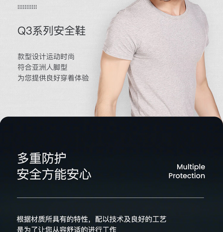 Honeywell霍尼韦尔SHQ323501 Q3防砸防静电安全鞋5