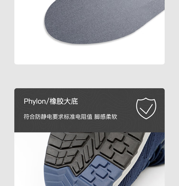 Honeywell霍尼韦尔SHQ323501 Q3防砸防静电安全鞋9