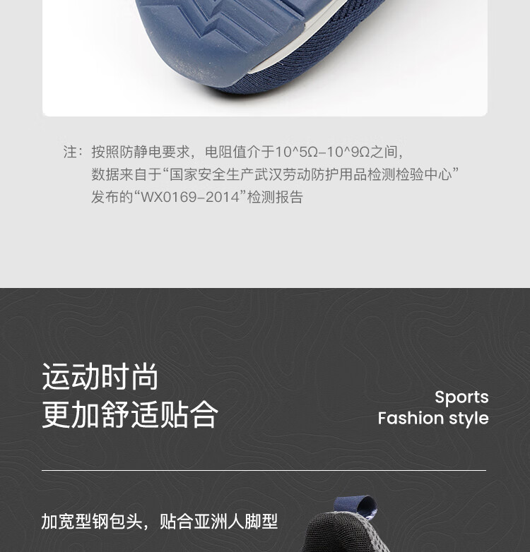 Honeywell霍尼韦尔SHQ323501 Q3防砸防静电安全鞋10