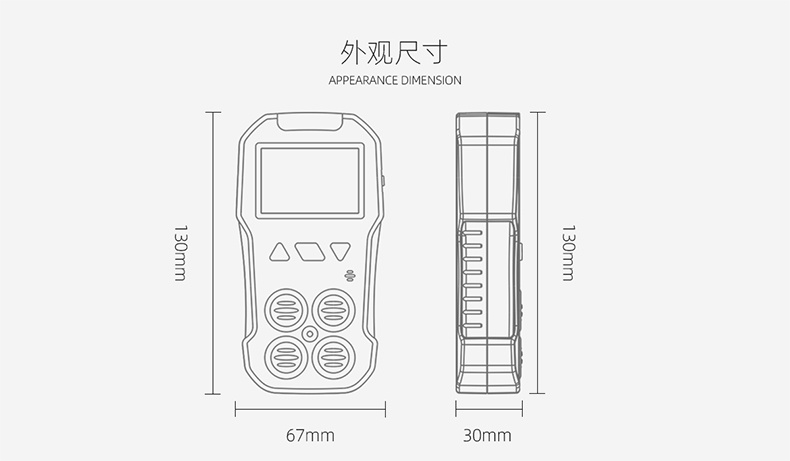 保时安CD4扩散式四合一多参数气体测定器6.jpg