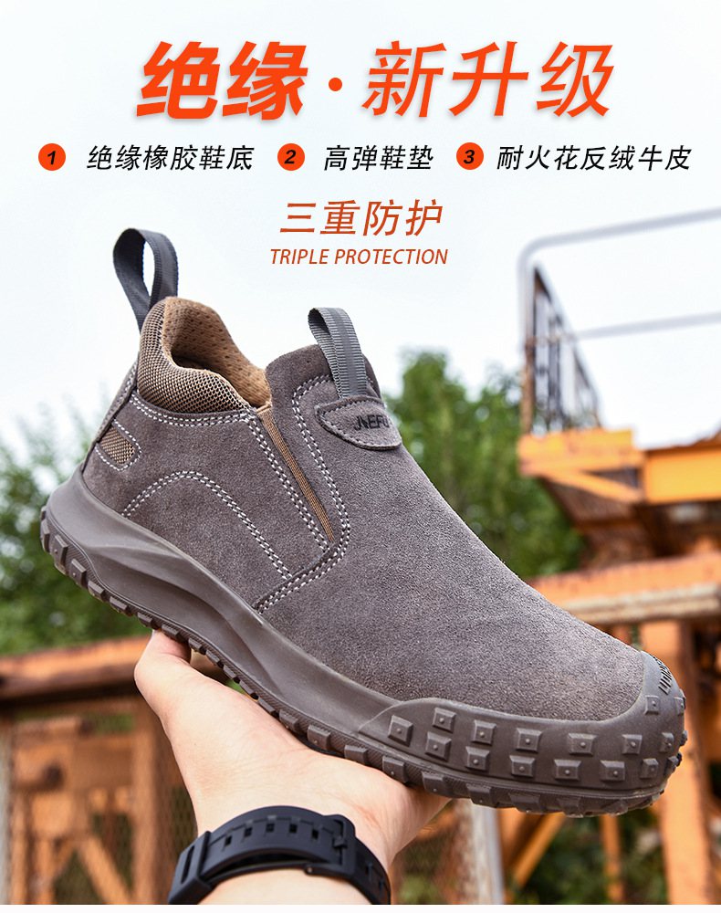 杰孚JF-868反绒牛皮防砸防刺穿绝缘6KV电焊安全鞋2.jpg