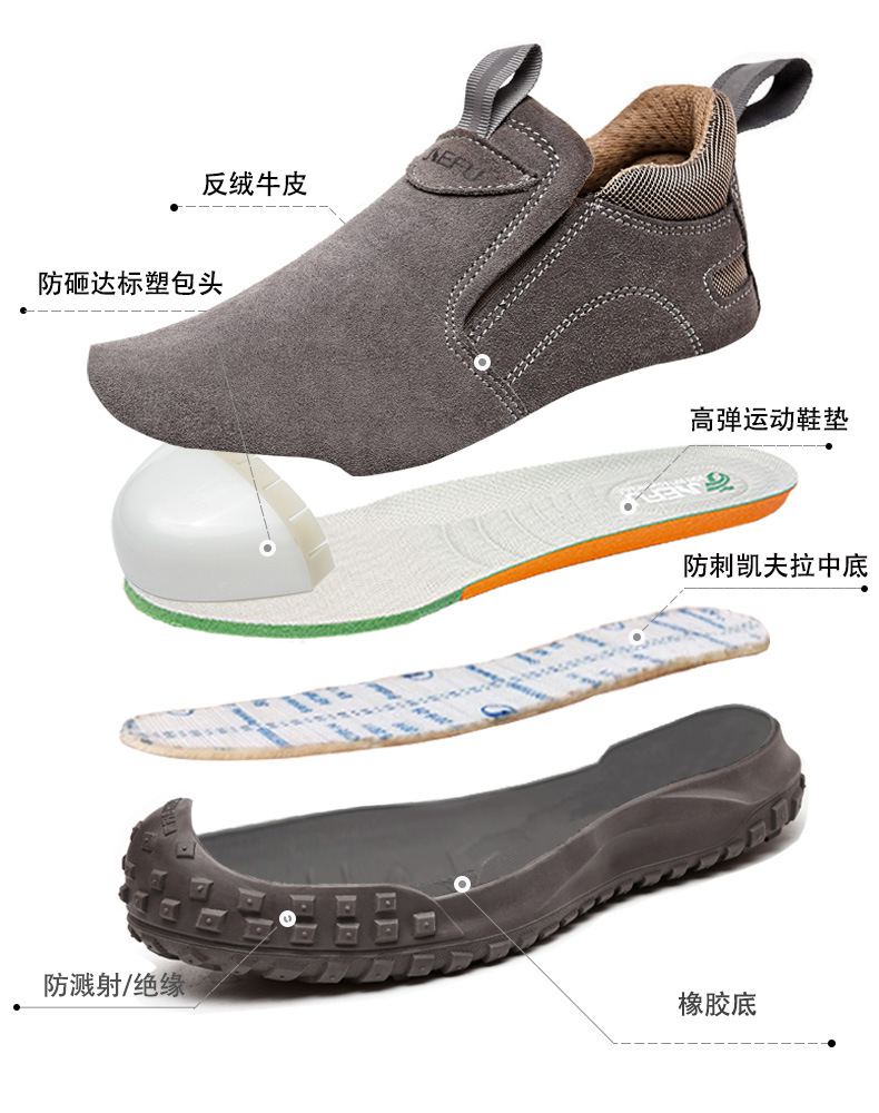 杰孚JF-868反绒牛皮防砸防刺穿绝缘6KV电焊安全鞋4.jpg