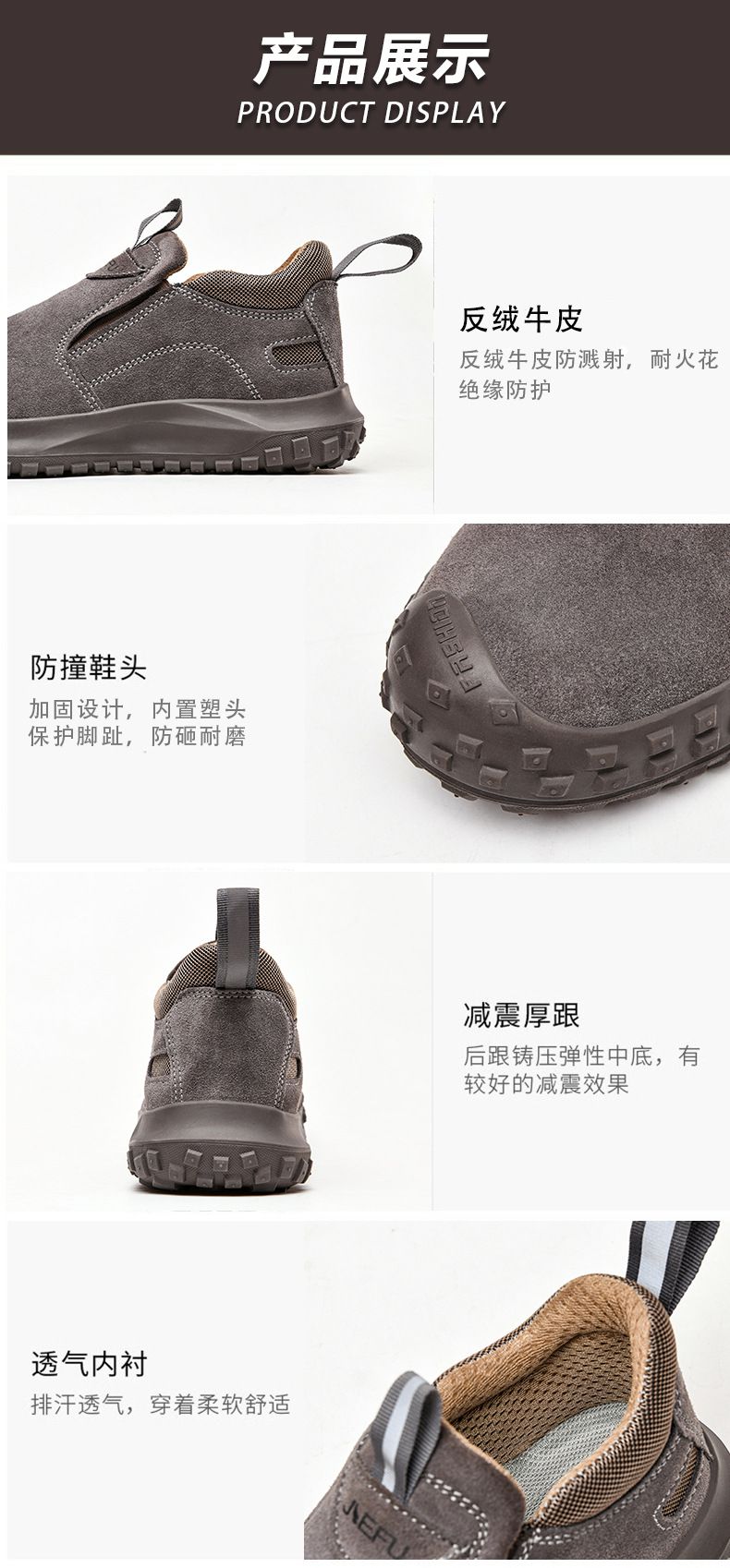 杰孚JF-868反绒牛皮防砸防刺穿绝缘6KV电焊安全鞋6.jpg