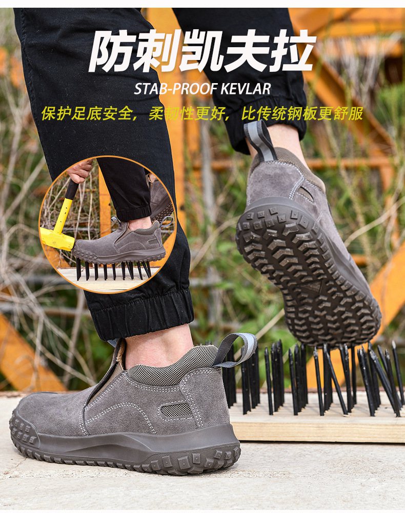 杰孚JF-868反绒牛皮防砸防刺穿绝缘6KV电焊安全鞋8.jpg