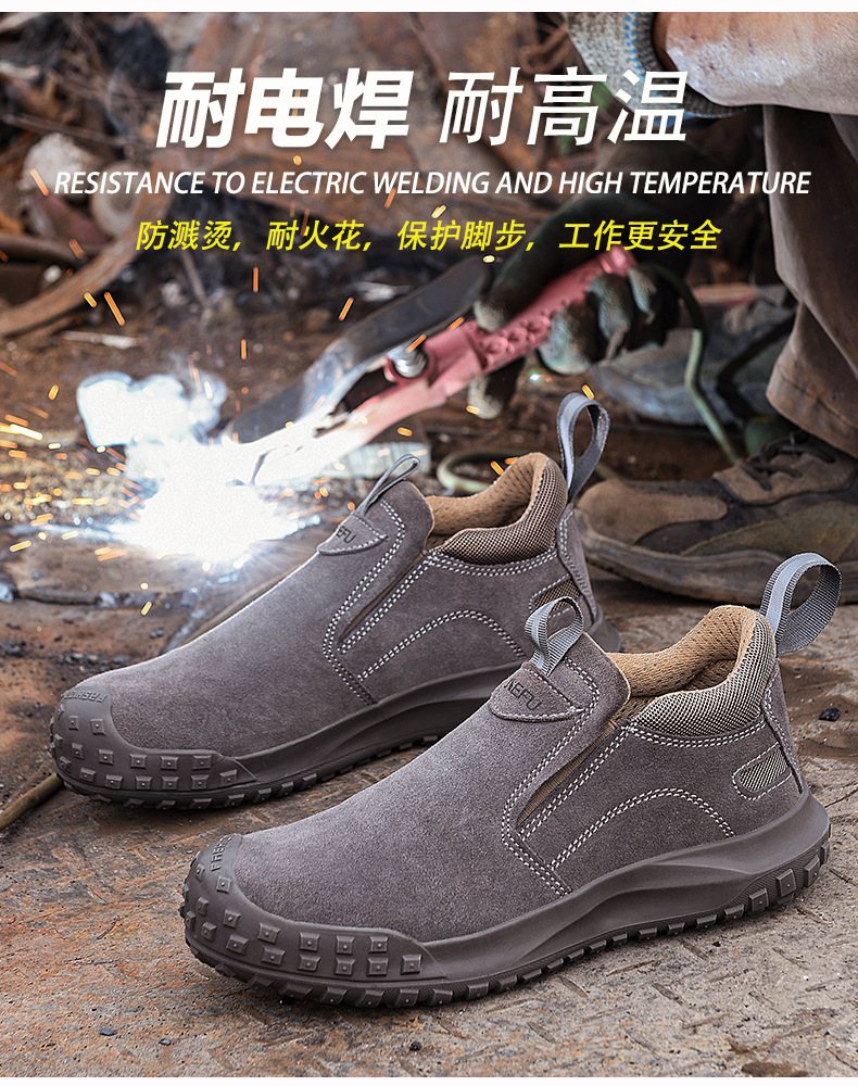 杰孚JF-868反绒牛皮防砸防刺穿绝缘6KV电焊安全鞋9.jpg
