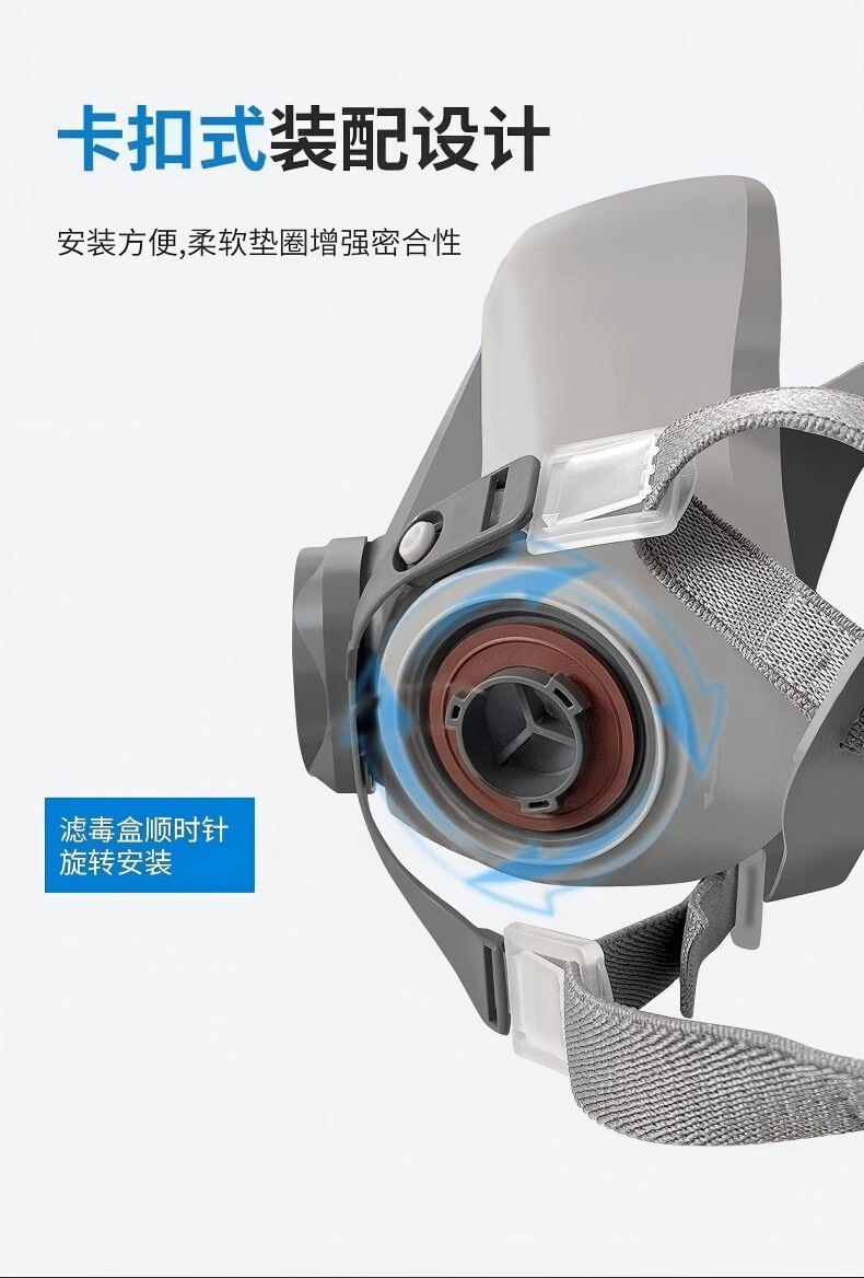 定和DH20121双滤盒橡胶半面罩防毒面具10