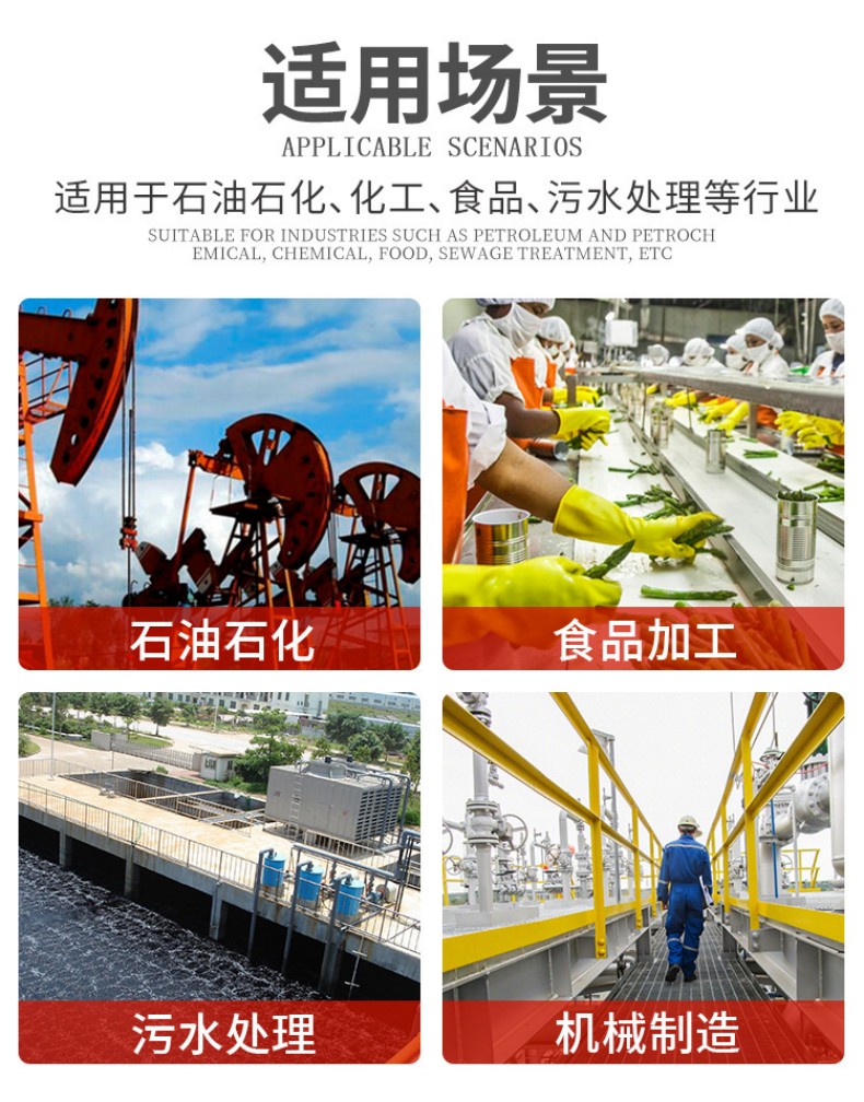 定和DH7104黄色PVC防砸防刺穿耐酸碱防化安全靴2