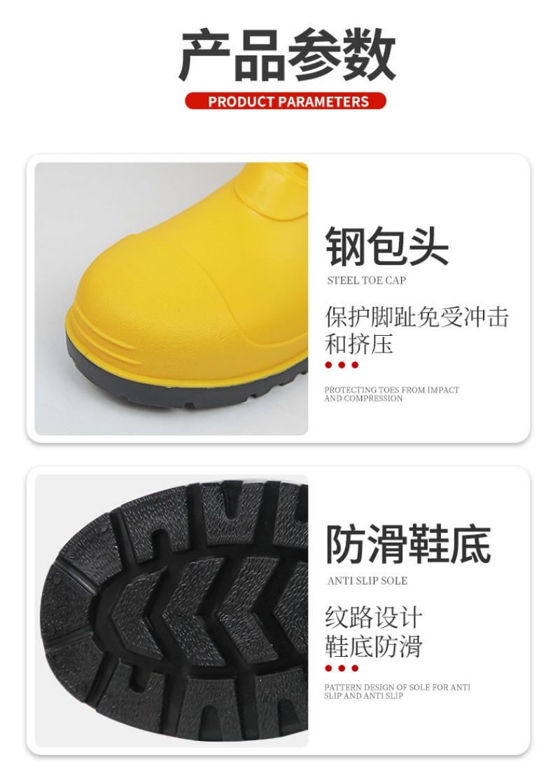 定和DH7104黄色PVC防砸防刺穿耐酸碱防化安全靴5