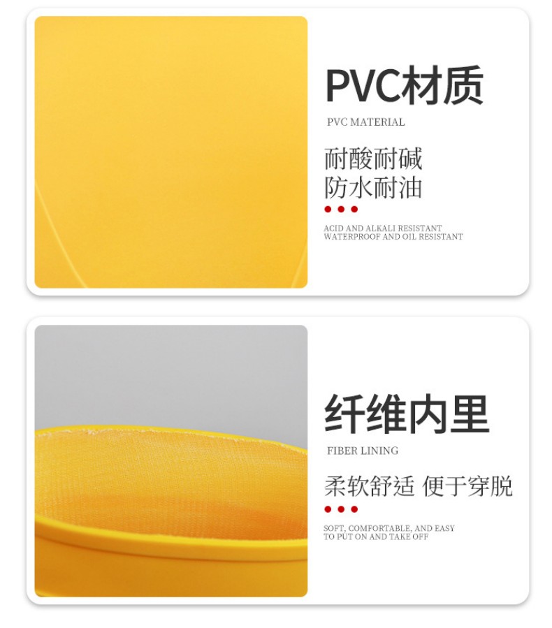 定和DH7104黄色PVC防砸防刺穿耐酸碱防化安全靴6