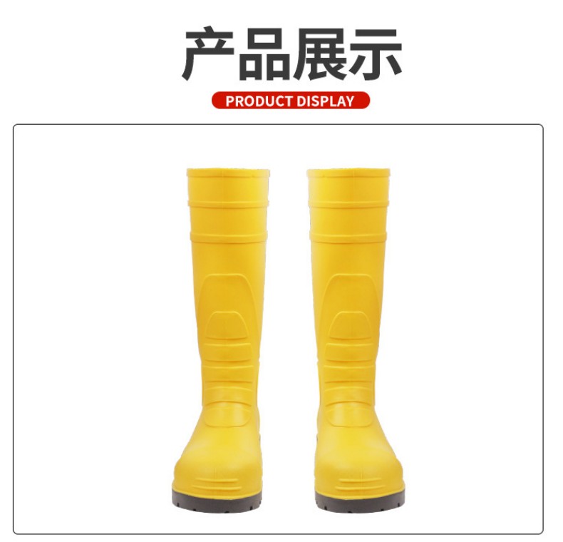 定和DH7104黄色PVC防砸防刺穿耐酸碱防化安全靴7