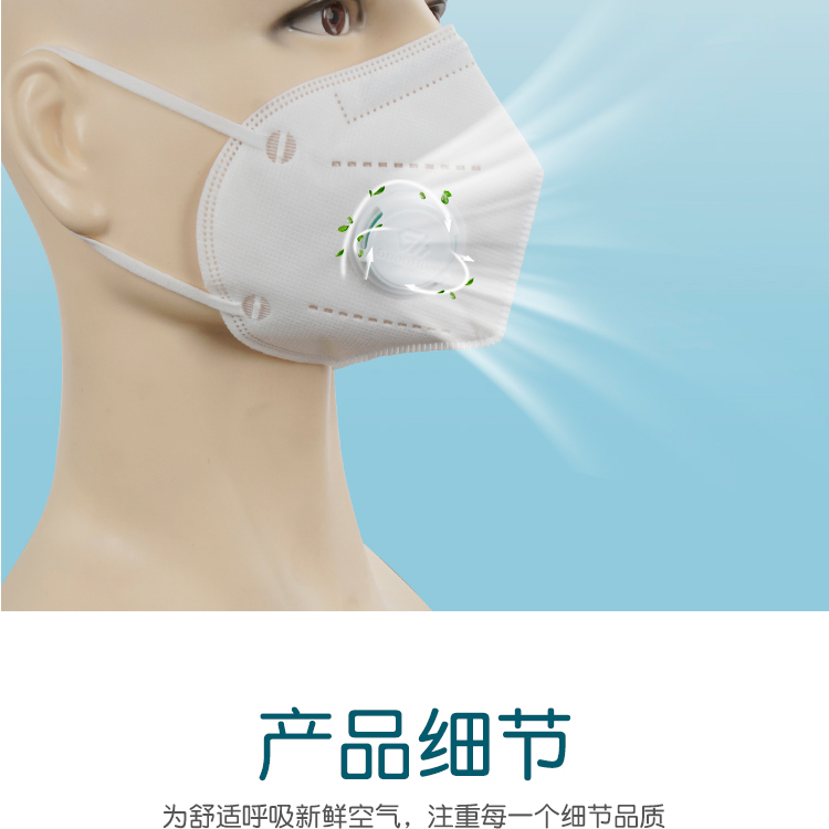 冠桦8861V带阀防尘口罩图7
