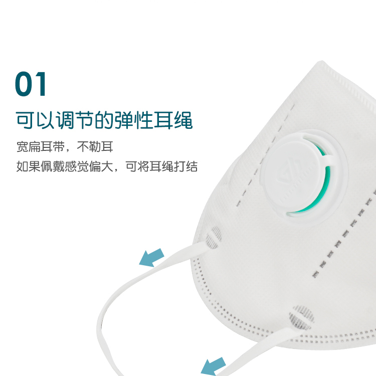 冠桦8861V带阀防尘口罩图8
