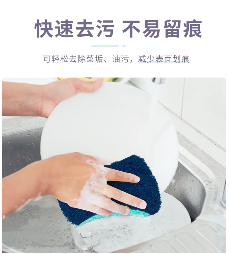 3M Scotch-Brite 3000强力型海绵百洁布3