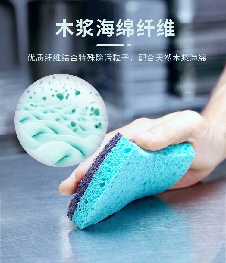 3M Scotch-Brite 3000强力型海绵百洁布4