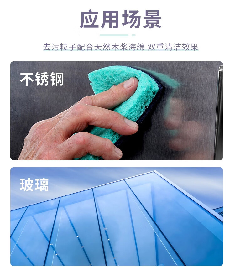 3M Scotch-Brite 3000强力型海绵百洁布6