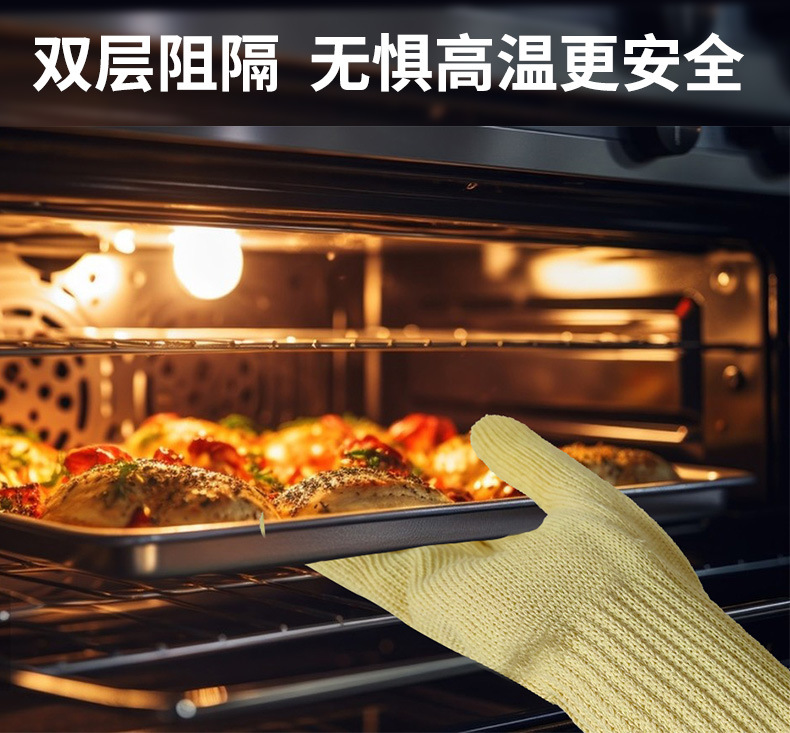 定和DH6214-40耐高温手套500度工业防烫隔热手套4