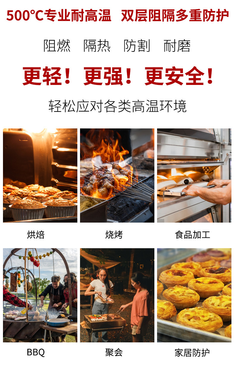 定和DH6214-40耐高温手套500度工业防烫隔热手套5