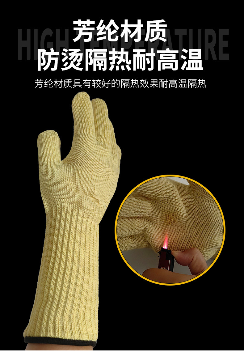 定和DH6214-40耐高温手套500度工业防烫隔热手套8