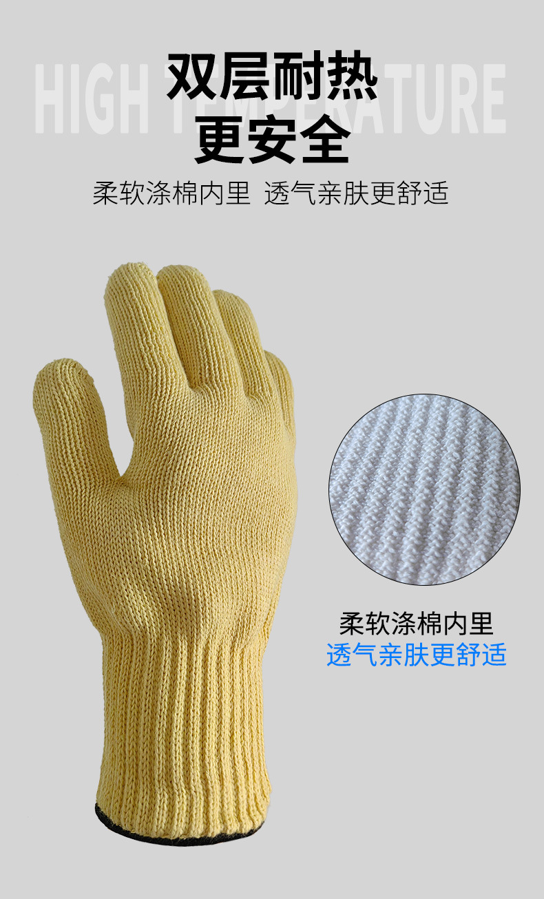 定和DH6214-40耐高温手套500度工业防烫隔热手套9